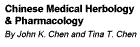 Click to learn more about Chinese Medical Herbology & Pharmacology